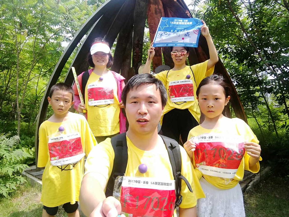 自游人户外俱乐部_20170624_104454