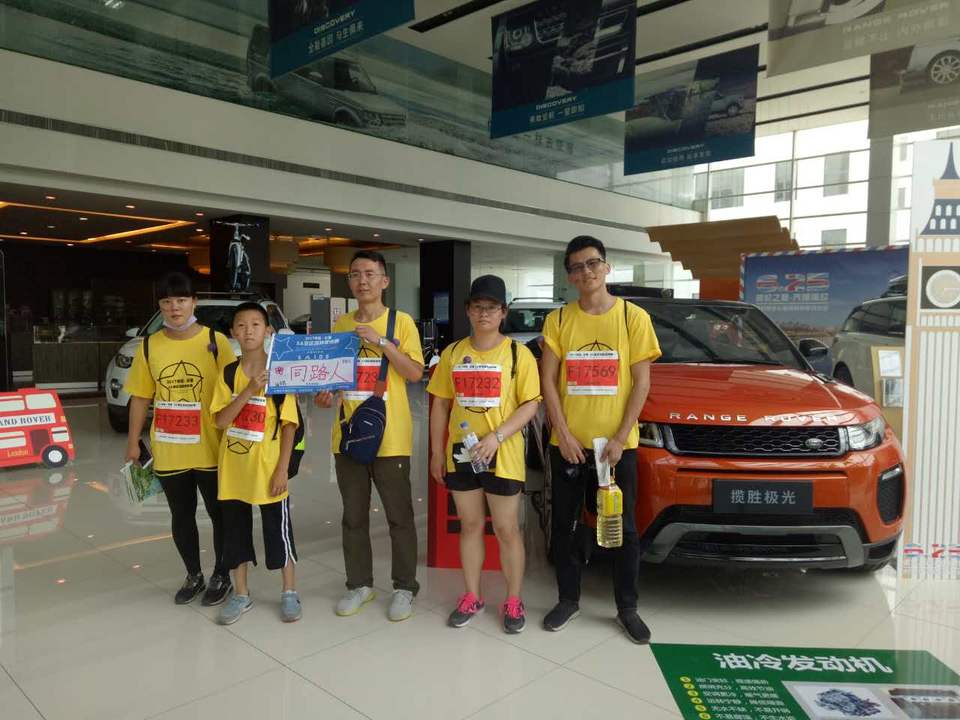 自游人户外俱乐部_20170624_104509