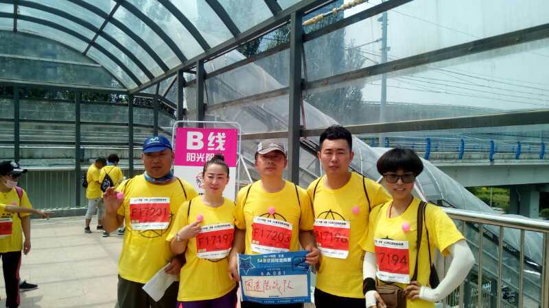 自游人户外俱乐部_20170624_104527