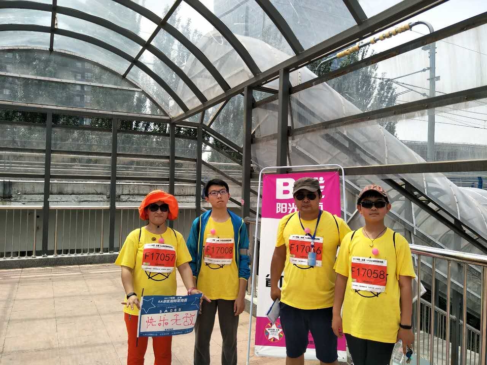 自游人户外俱乐部_20170624_104539