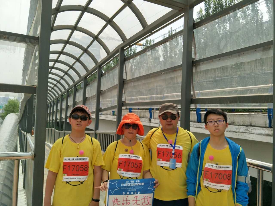 自游人户外俱乐部_20170624_104542