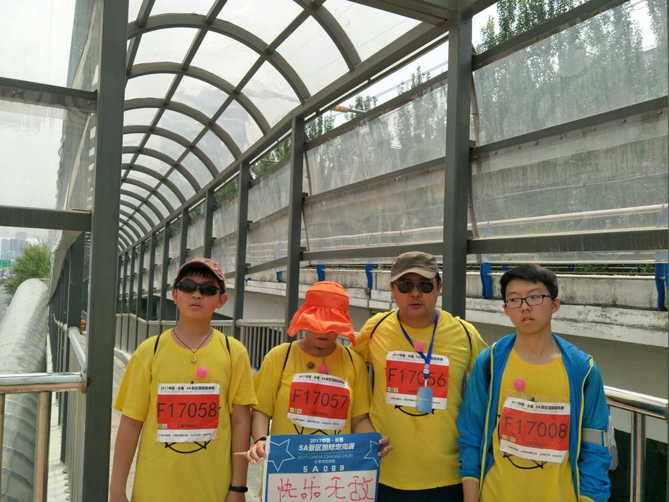 自游人户外俱乐部_20170624_104543