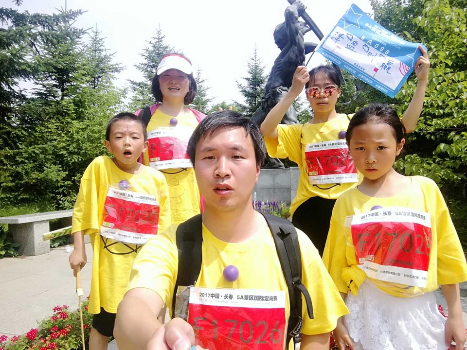 自游人户外俱乐部_20170624_104613