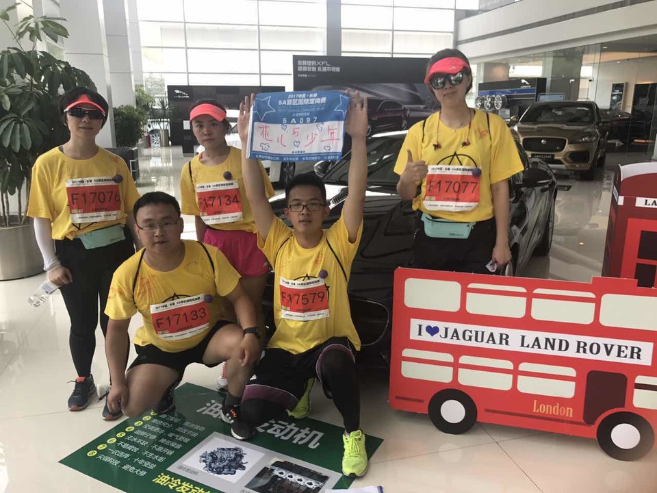 自游人户外俱乐部_20170624_104645