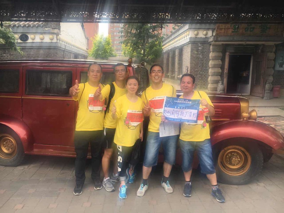 自游人户外俱乐部_20170624_104834