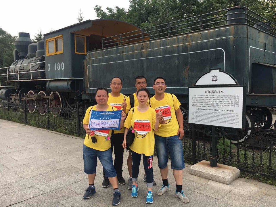 自游人户外俱乐部_20170624_104835 (1)