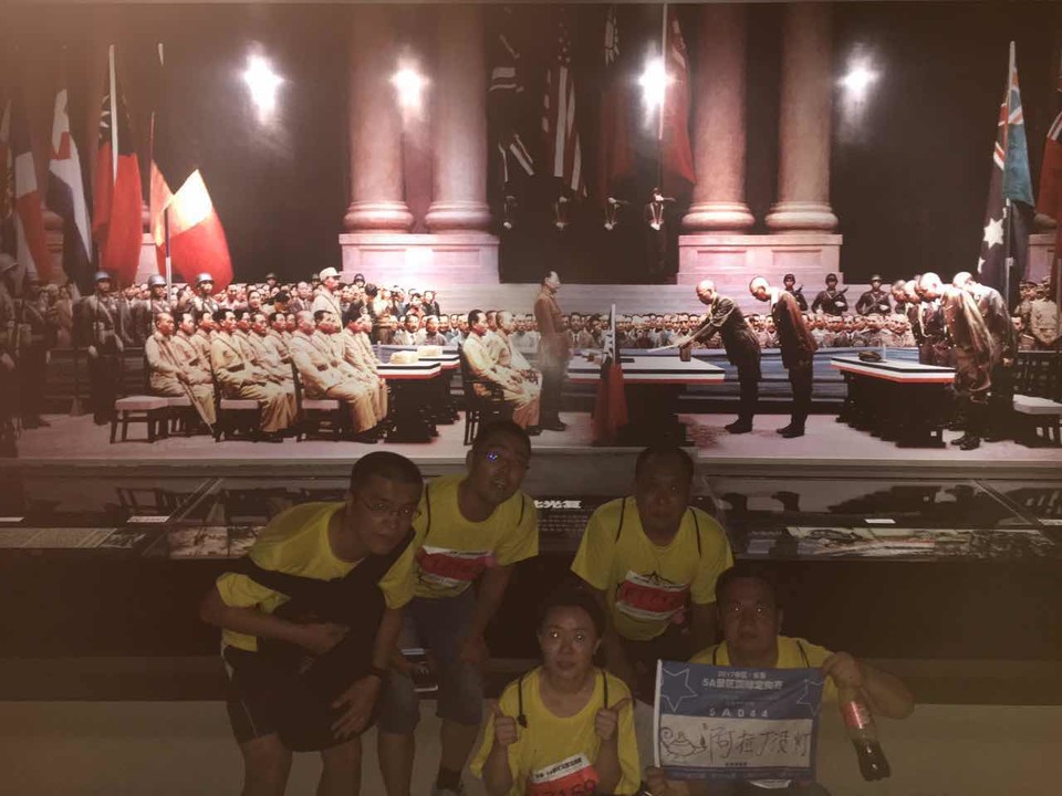 自游人户外俱乐部_20170624_104836