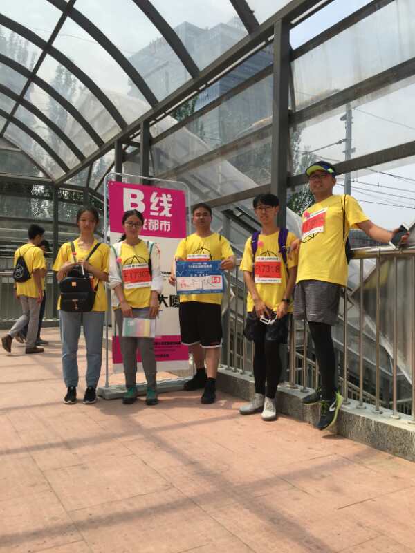 自游人户外俱乐部_20170624_104849