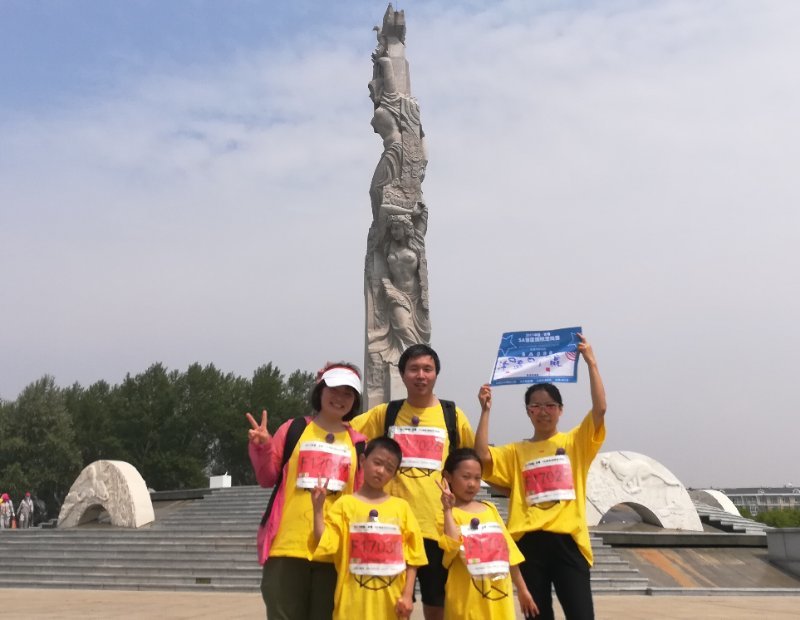 自游人户外俱乐部_20170624_104904