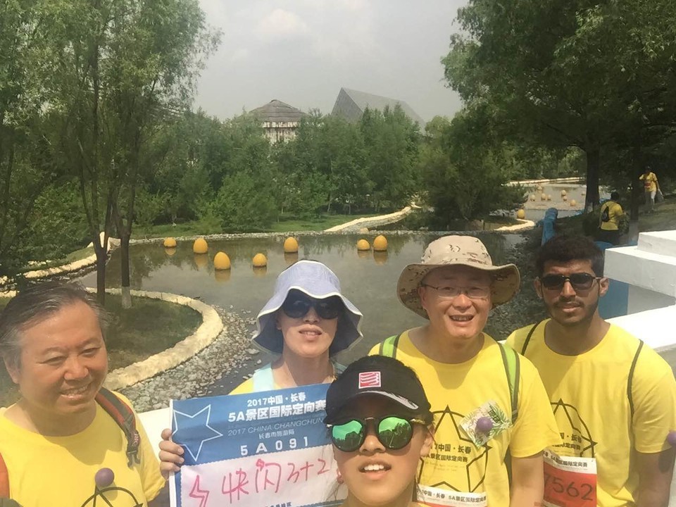 自游人户外俱乐部_20170624_104921