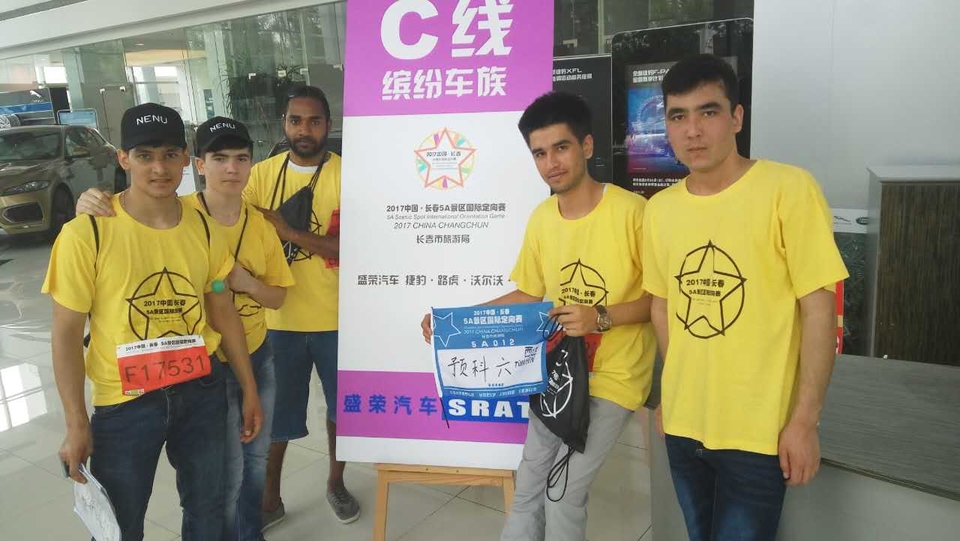 自游人户外俱乐部_20170624_105137