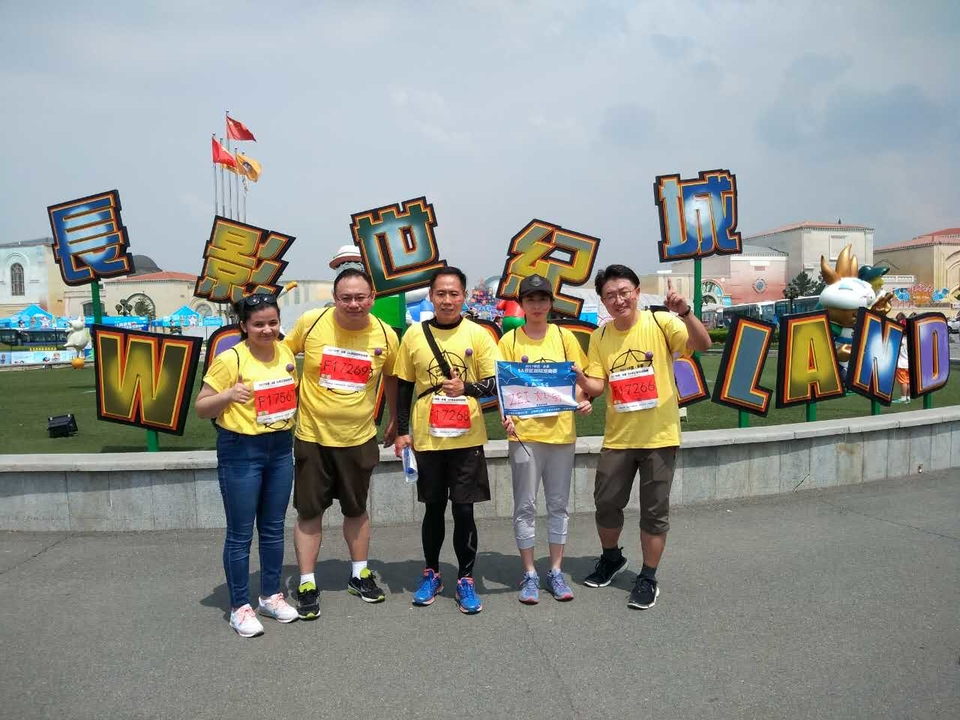 自游人户外俱乐部_20170624_105235