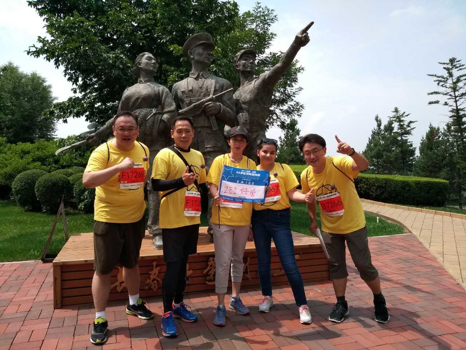 自游人户外俱乐部_20170624_105301