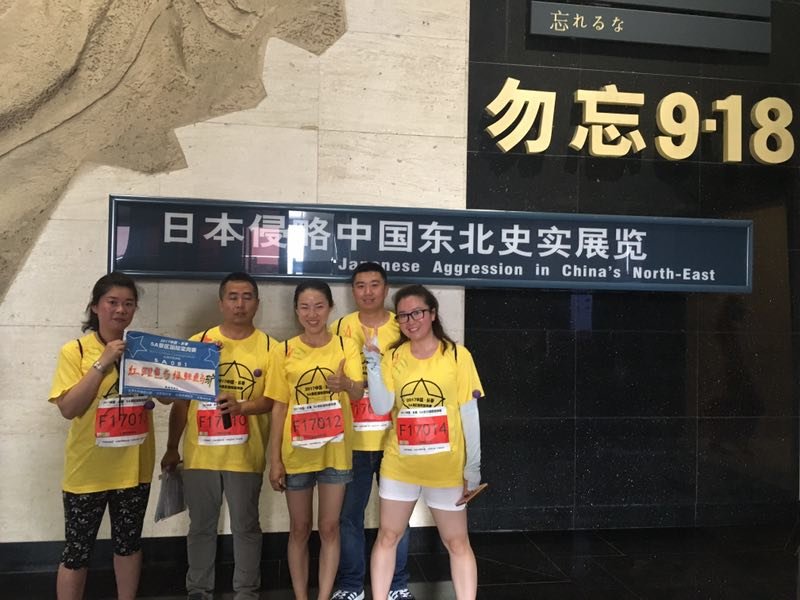 自游人户外俱乐部_20170624_105432