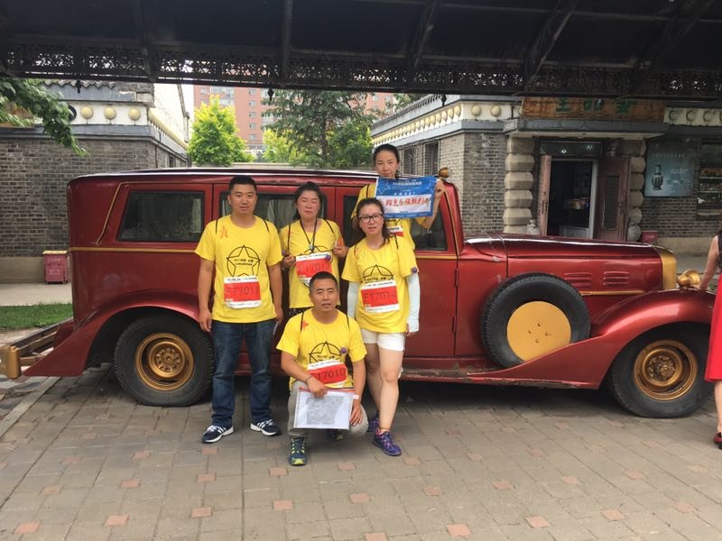 自游人户外俱乐部_20170624_105436