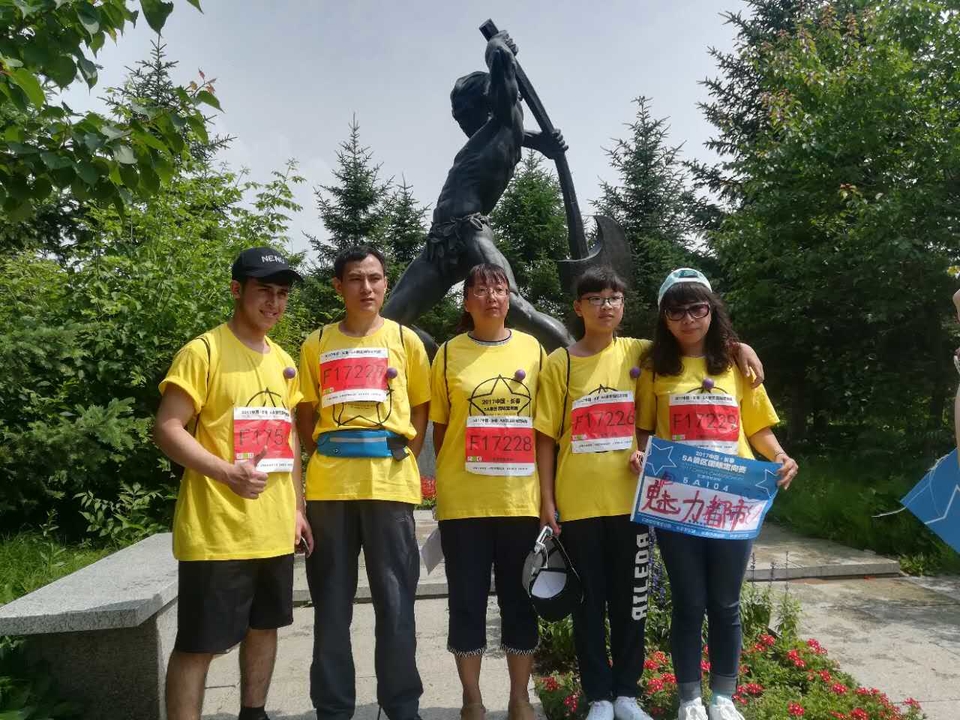 自游人户外俱乐部_20170624_105454