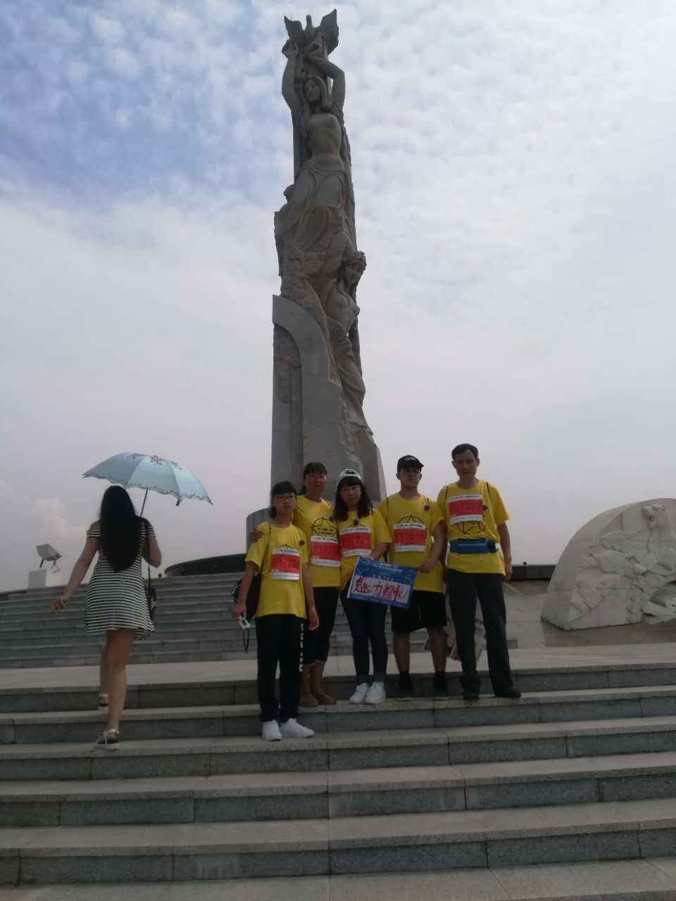 自游人户外俱乐部_20170624_105455