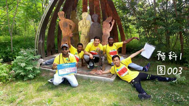 自游人户外俱乐部_20170624_105603