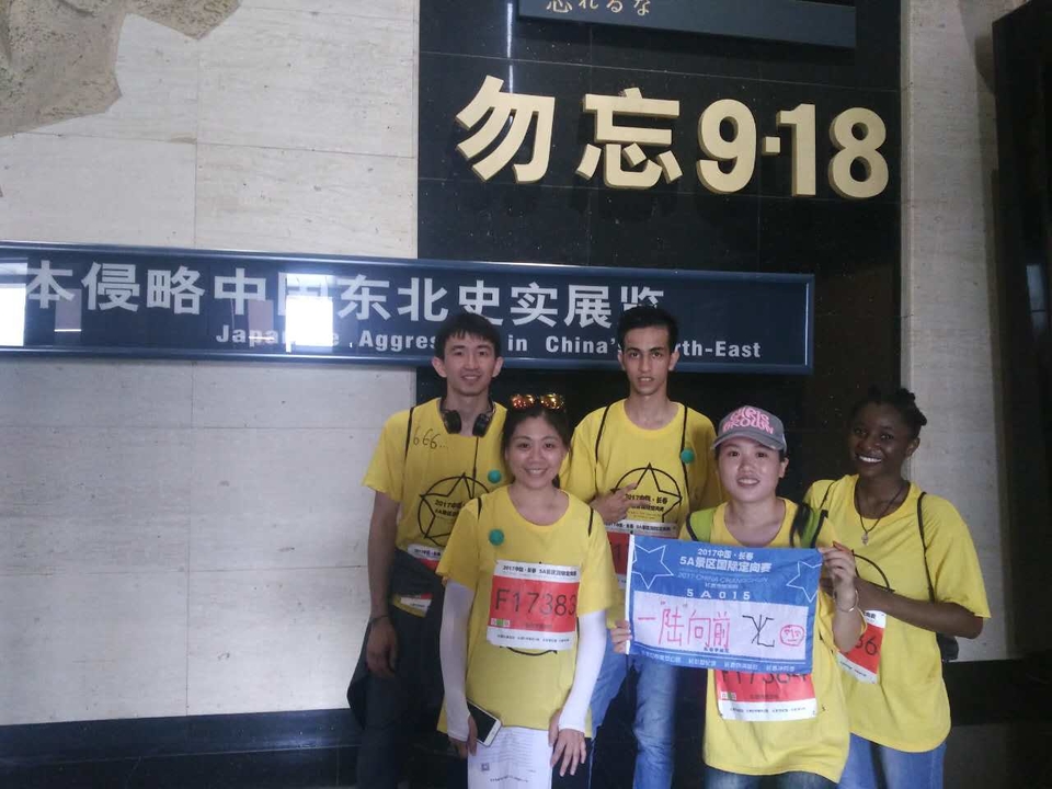 自游人户外俱乐部_20170624_105650