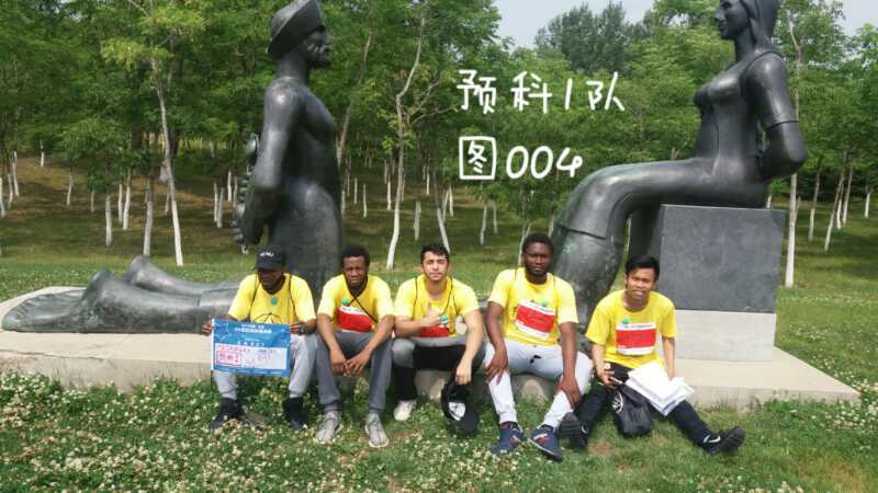 自游人户外俱乐部_20170624_105717 (1)