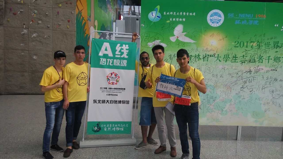 自游人户外俱乐部_20170624_105718 (1)