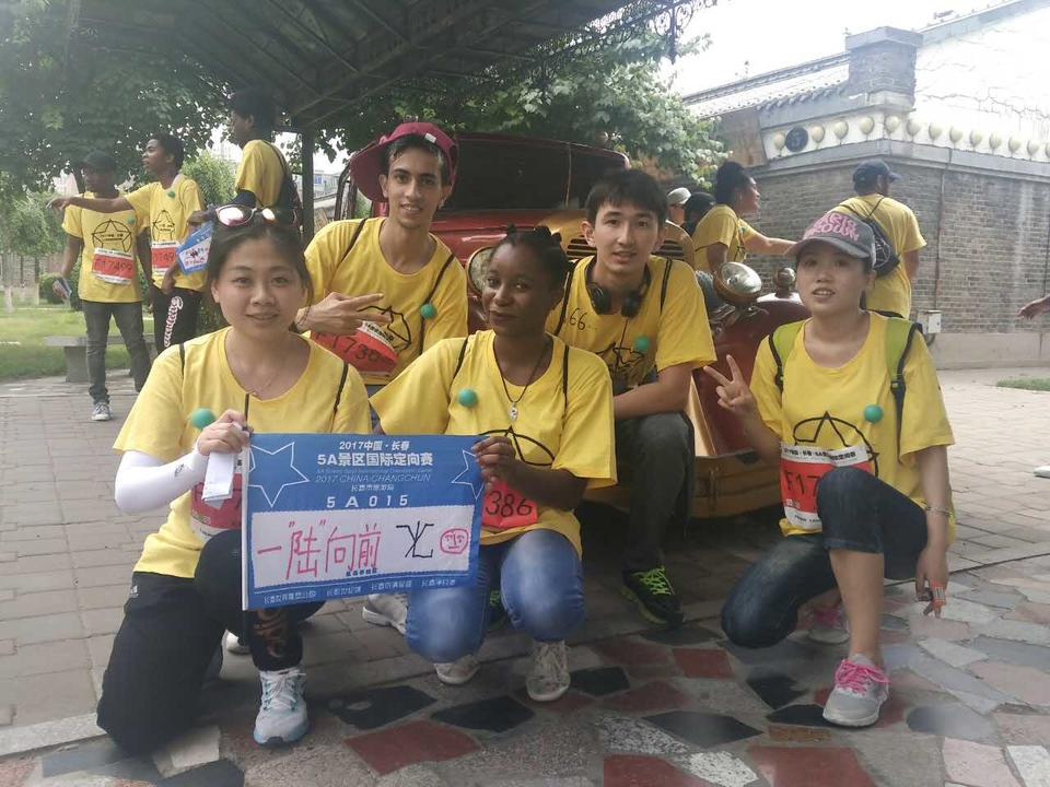 自游人户外俱乐部_20170624_105737