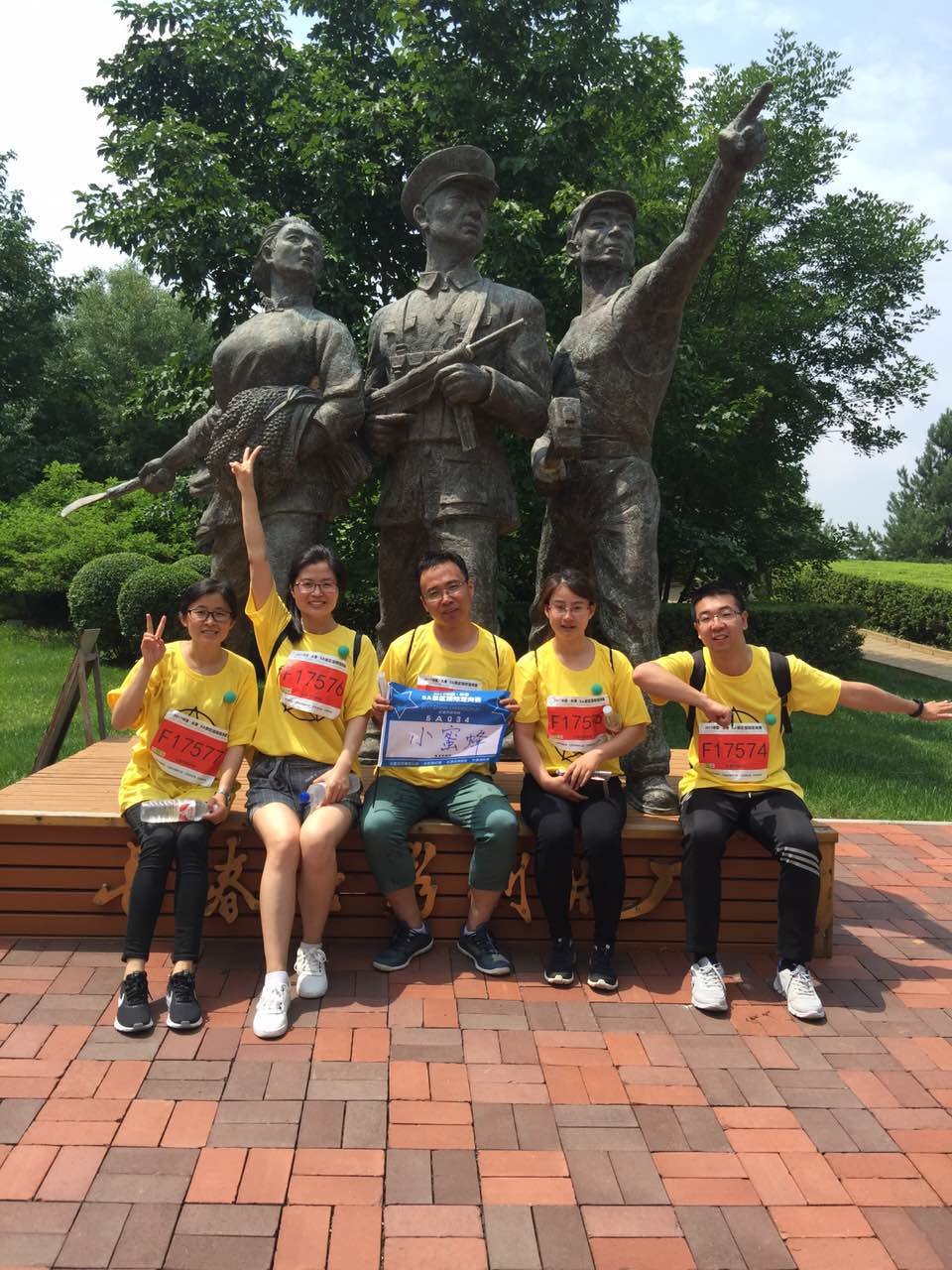 自游人户外俱乐部_20170624_105742