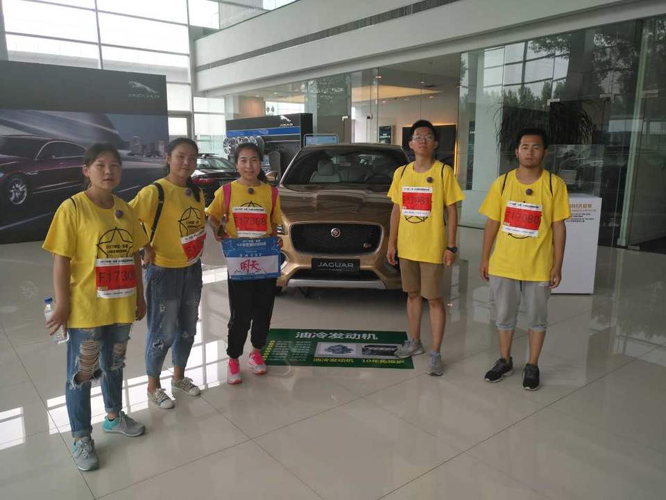 自游人户外俱乐部_20170624_105958