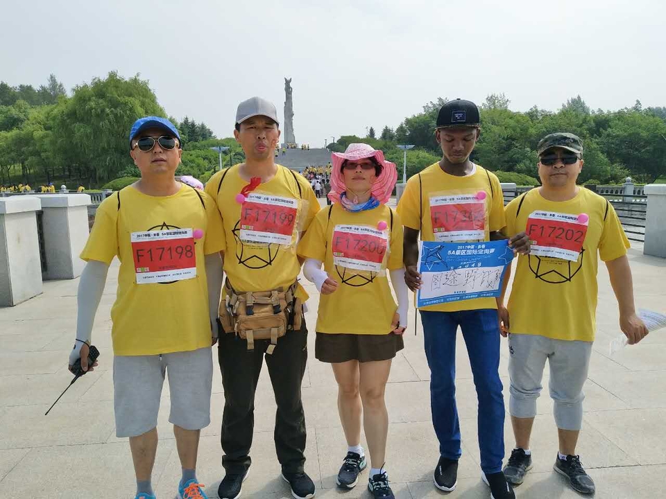 自游人户外俱乐部_20170624_110125