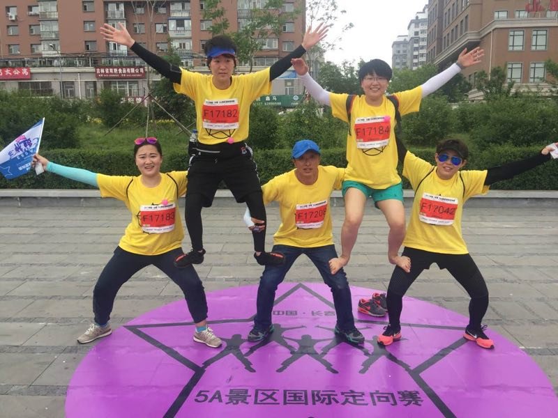 自游人户外俱乐部_20170624_110150