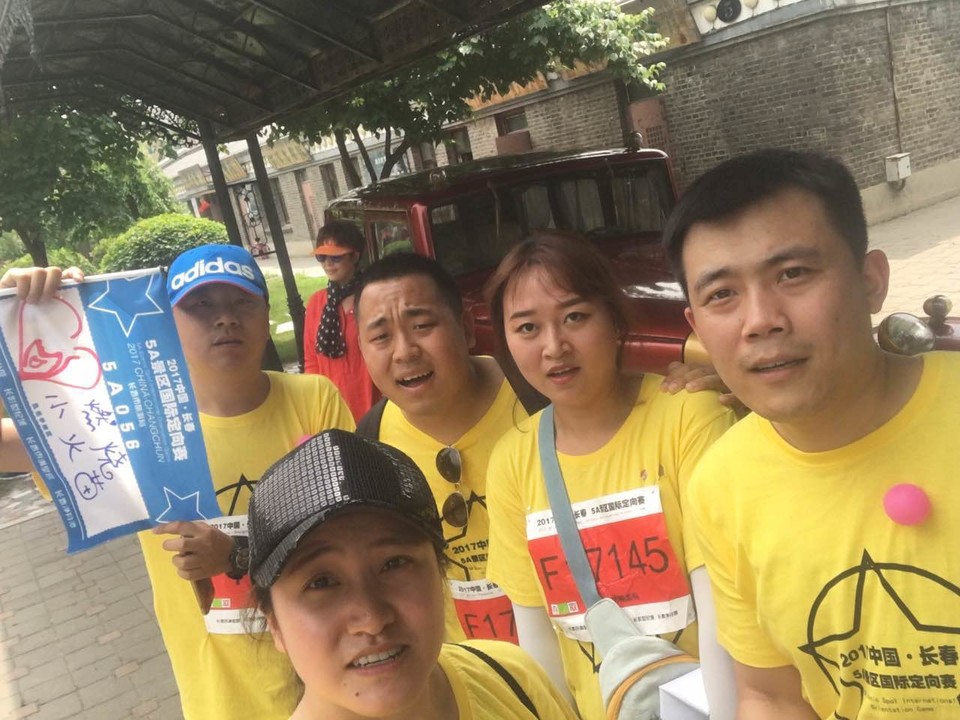 自游人户外俱乐部_20170624_110215