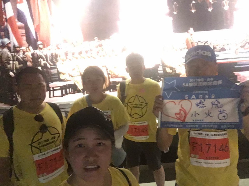 自游人户外俱乐部_20170624_110242