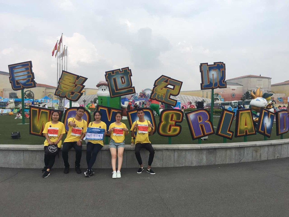 自游人户外俱乐部_20170624_110248