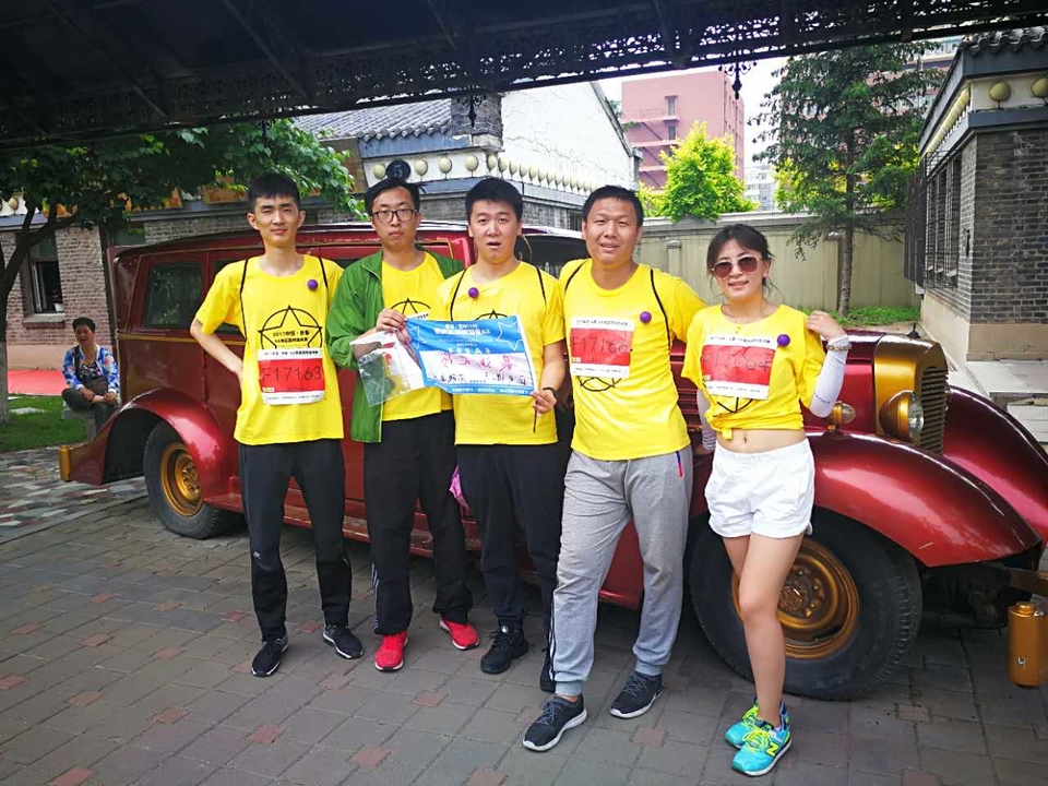 自游人户外俱乐部_20170624_110432 (1)