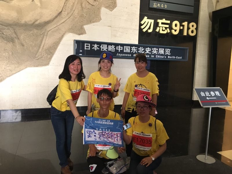 自游人户外俱乐部_20170624_110437