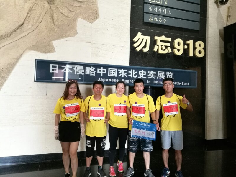 自游人户外俱乐部_20170624_110532