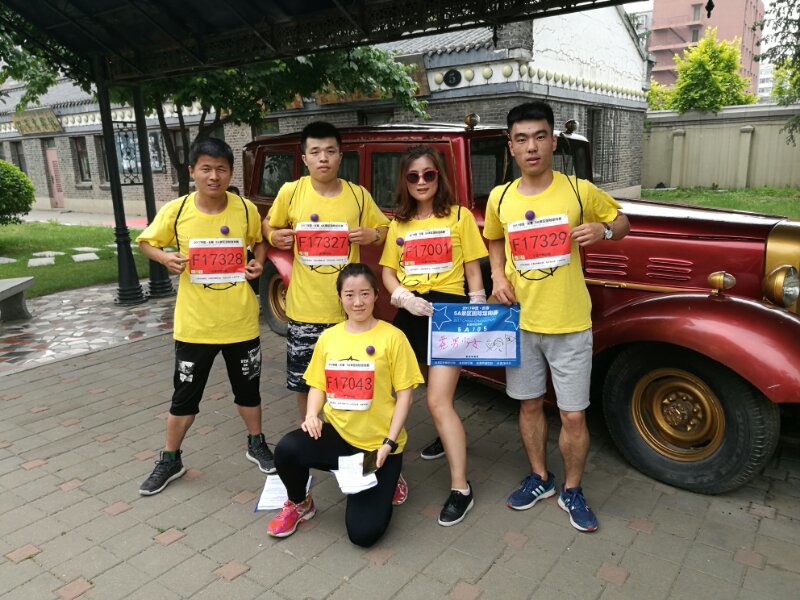 自游人户外俱乐部_20170624_110546