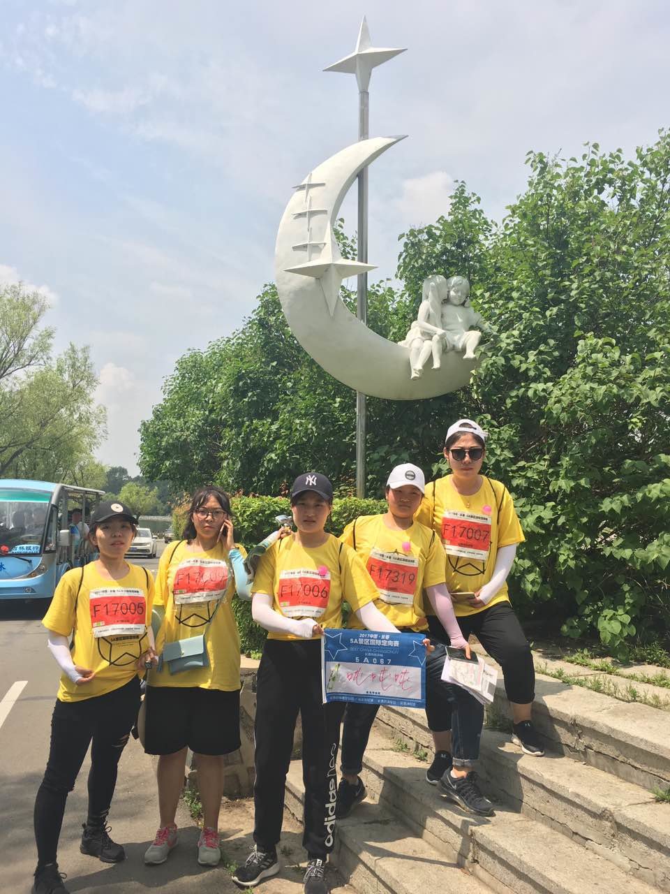 自游人户外俱乐部_20170624_110619