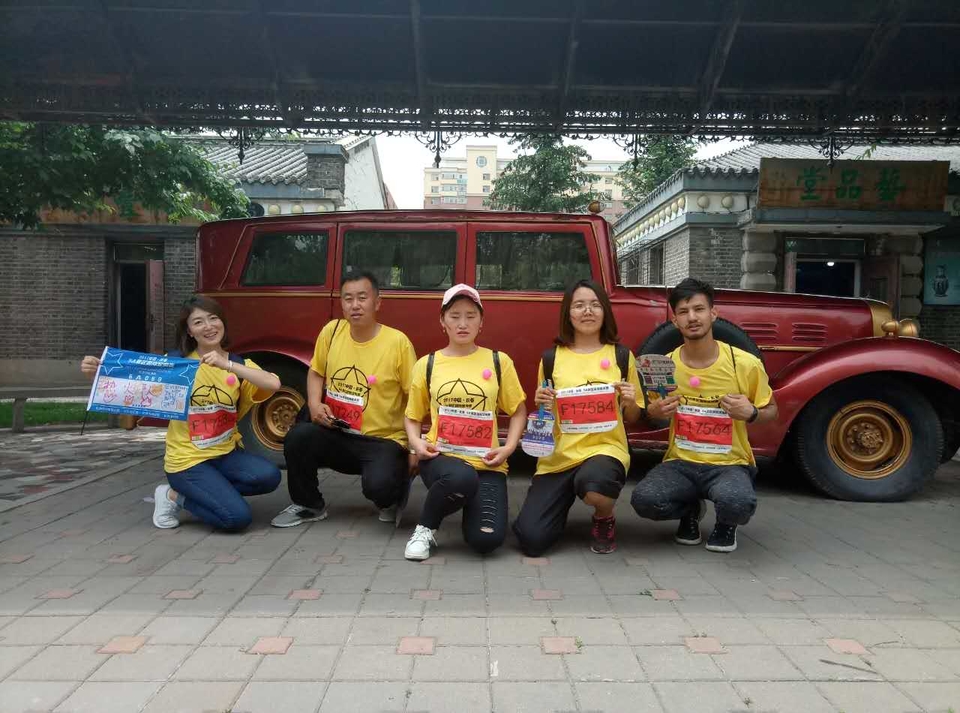 自游人户外俱乐部_20170624_110710