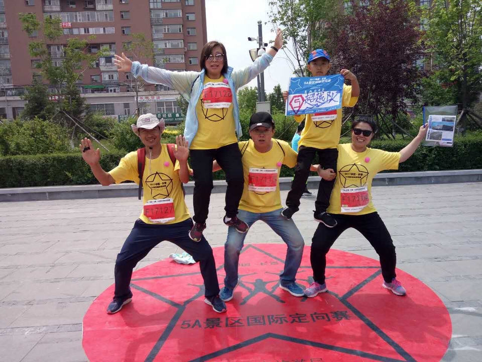 自游人户外俱乐部_20170624_110714