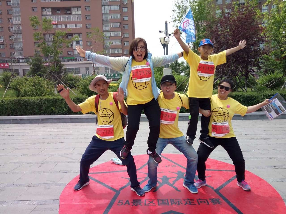 自游人户外俱乐部_20170624_110717