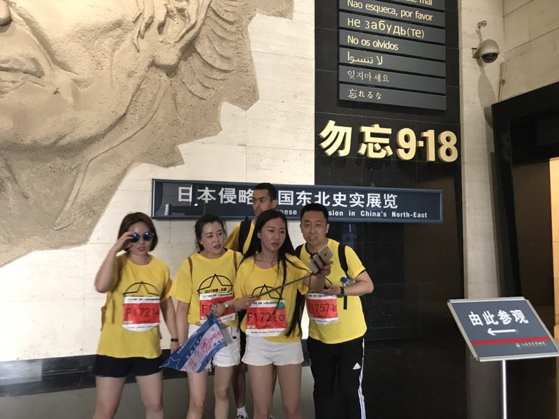 自游人户外俱乐部_20170624_110858