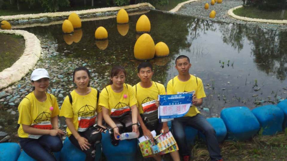 自游人户外俱乐部_20170624_110933