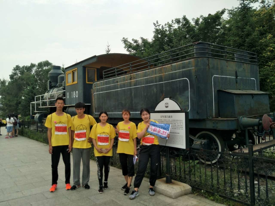 自游人户外俱乐部_20170624_111117