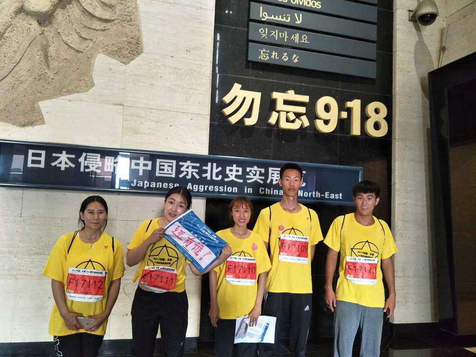 自游人户外俱乐部_20170624_111118 (1)