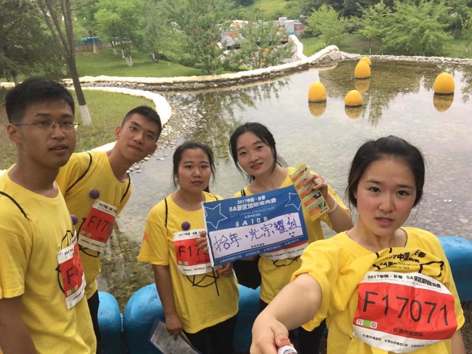 自游人户外俱乐部_20170624_111142