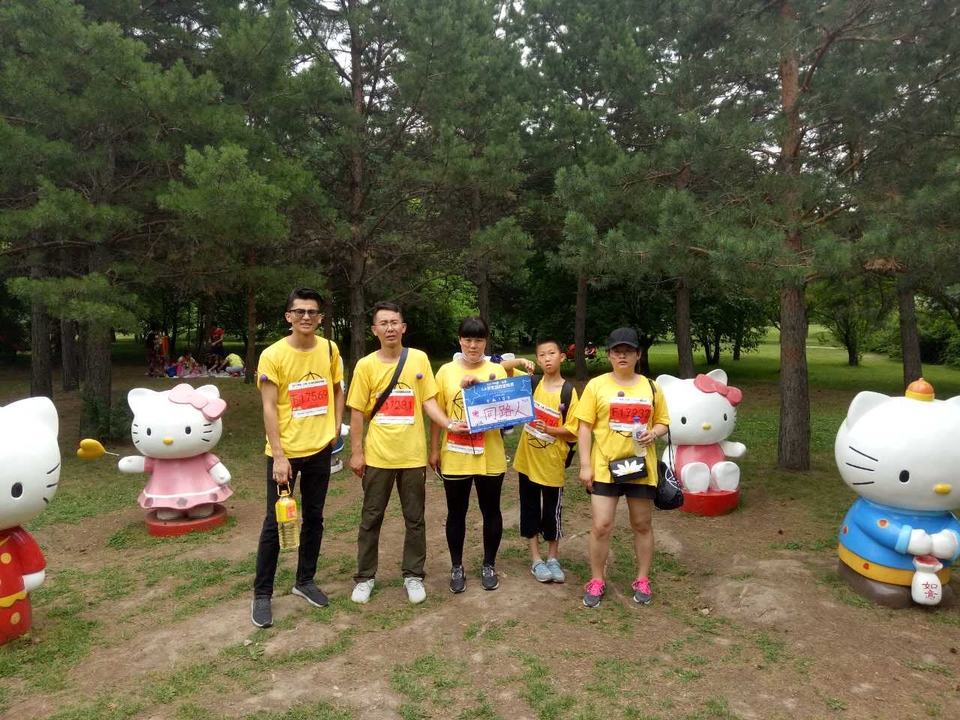 自游人户外俱乐部_20170624_111406