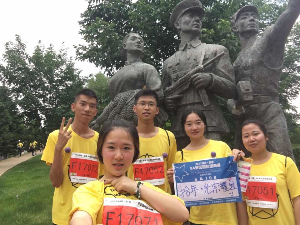 自游人户外俱乐部_20170624_111419