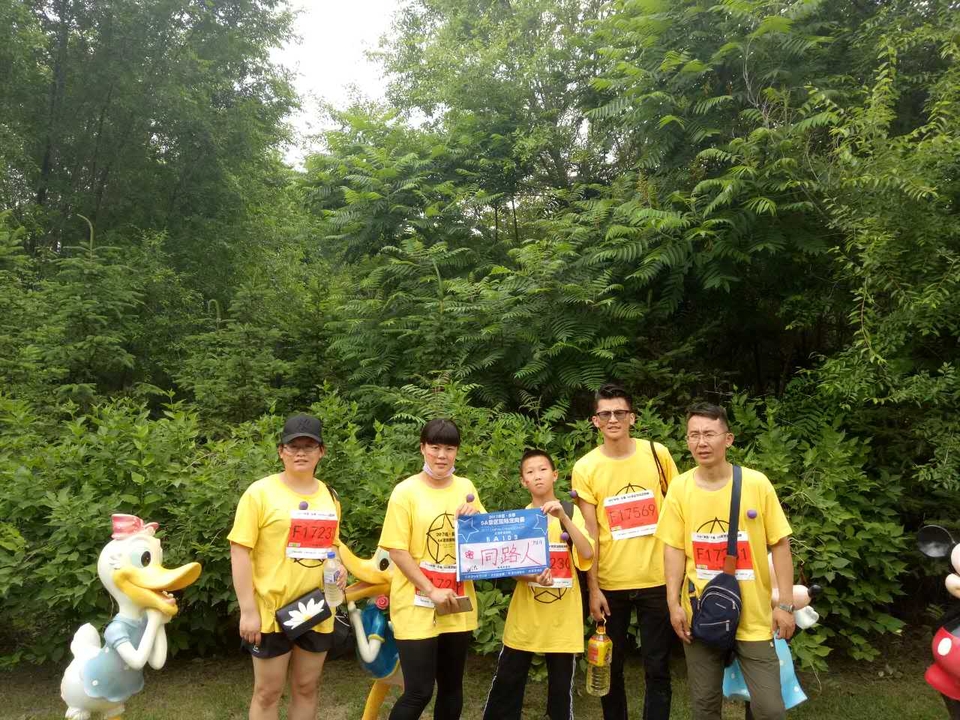 自游人户外俱乐部_20170624_111421