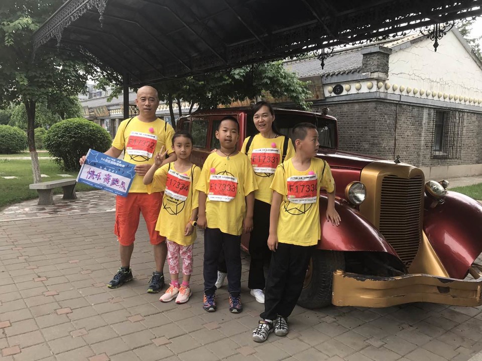 自游人户外俱乐部_20170624_111456